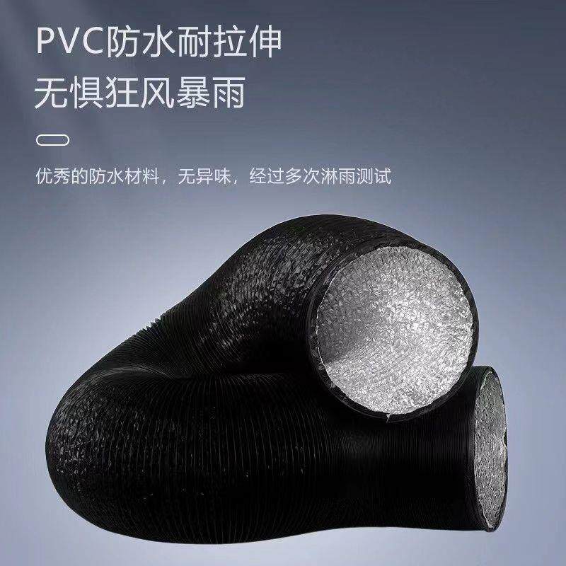 黑色PVC铝箔复合通风管伸缩软管厨房油烟机排气管新风系统换气管