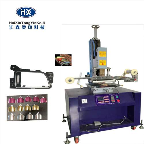 防伪标签烫金机H-300T电视机框半全自动微电脑烫金版深圳烫金设备