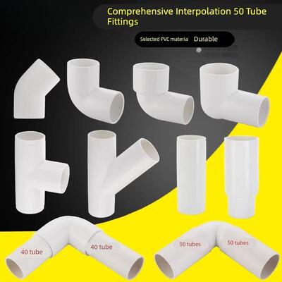 40/50/75Pvc管水管排水管塑料管厨房插入弯头多功能附件接头