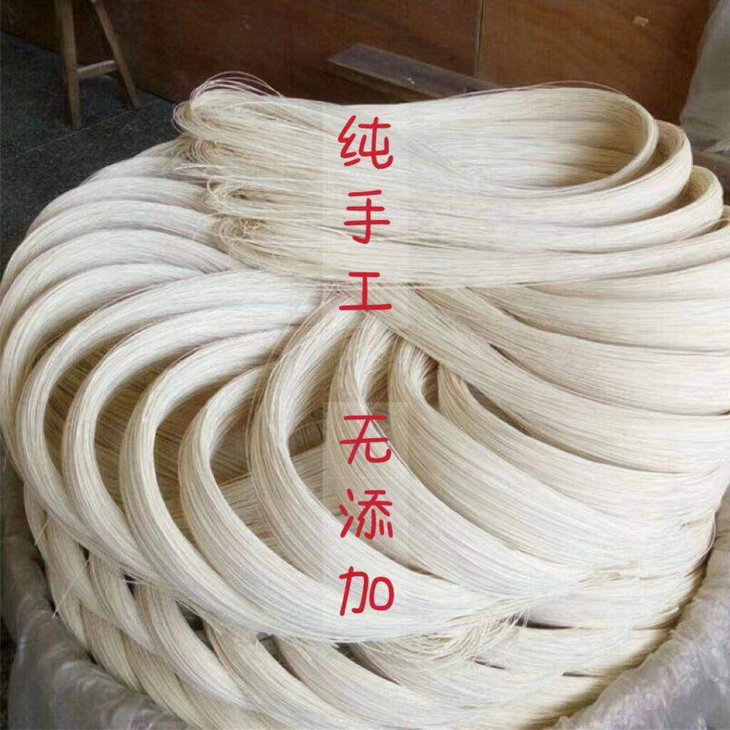 安徽安庆咸面手工挂面细挂面素面传统美食月子面长寿面龙须面面条