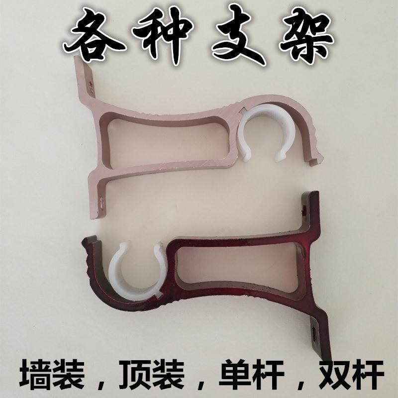 加厚特厚/铝合金罗马杆/静音窗帘杆/单杆双杆轨道/侧装顶装支架环图片