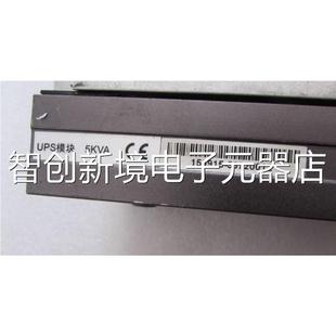 5KVRA 有3台 一重 AR台AY 在17 UPS模块 11.5公斤 5议价 还