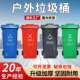 物业垃圾桶外号小户区脚盖踏大垃圾箱240L加Z 100353厚带挂车环卫
