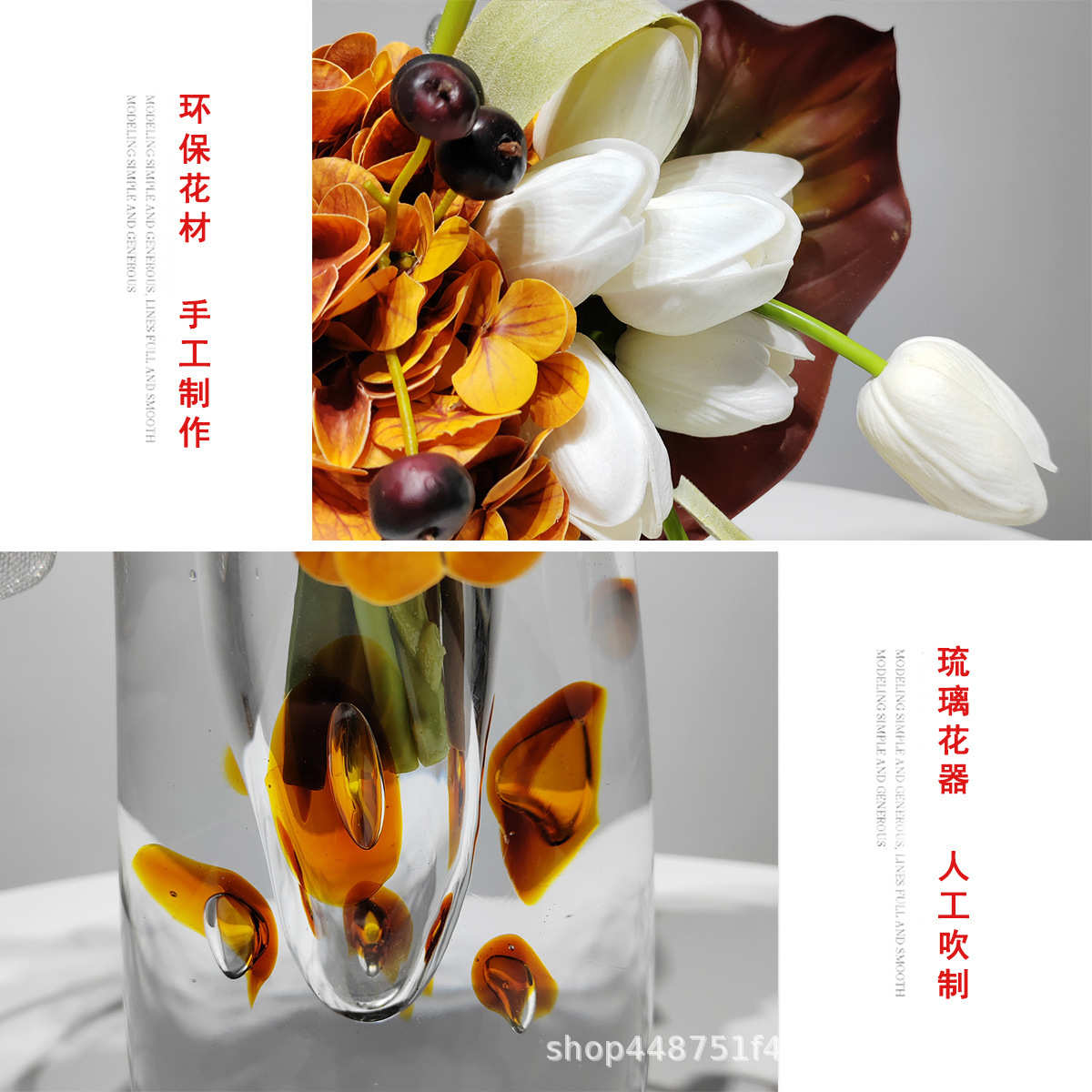 新中式仿真花艺马蹄莲郁金香手感假花高品质桌面会所茶几摆件设计