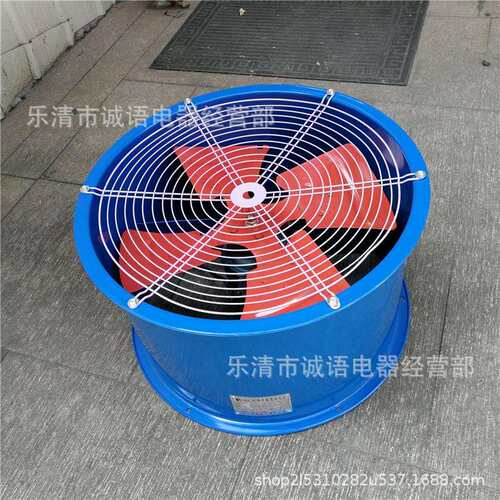 DZ(BDZ)万亚岗位式低噪声轴流风机DZ-12 4A4B5A节能通风机排风扇