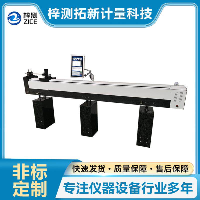 ZCXWY-2000B型智慧线位移传感器自动校准装置计量测试所对线校准