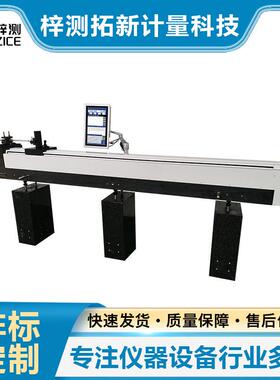 ZCXWY-2000B型智慧线位移传感器自动校准装置计量测试所对线校准