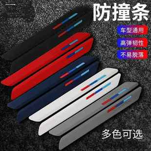 适用九号电动车m95c改装 M系列m85c配件大全车身防撞条防刮擦保护M