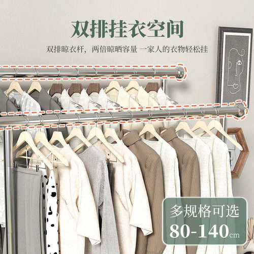 衣架落地卧室挂衣架室内移动晾衣杆阳台双杆衣帽架家用挂衣服架子
