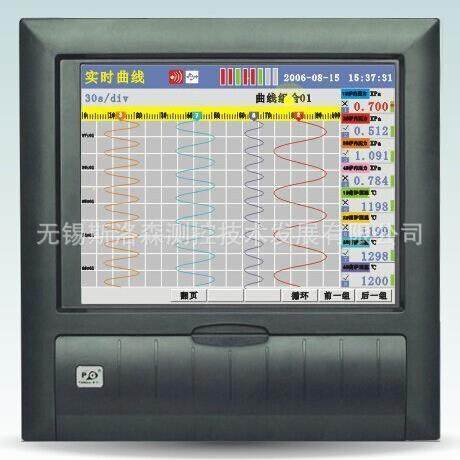 真空度记录仪 VX8100彩屏无纸记录仪 无纸温湿度记录仪 记录仪