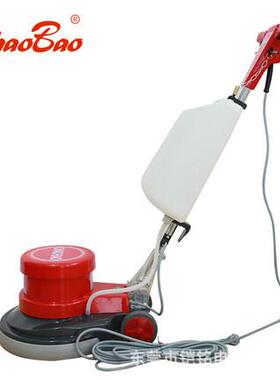 超宝牌A-005多功能刷地机A005超宝刷机地面清洗机洗毯机