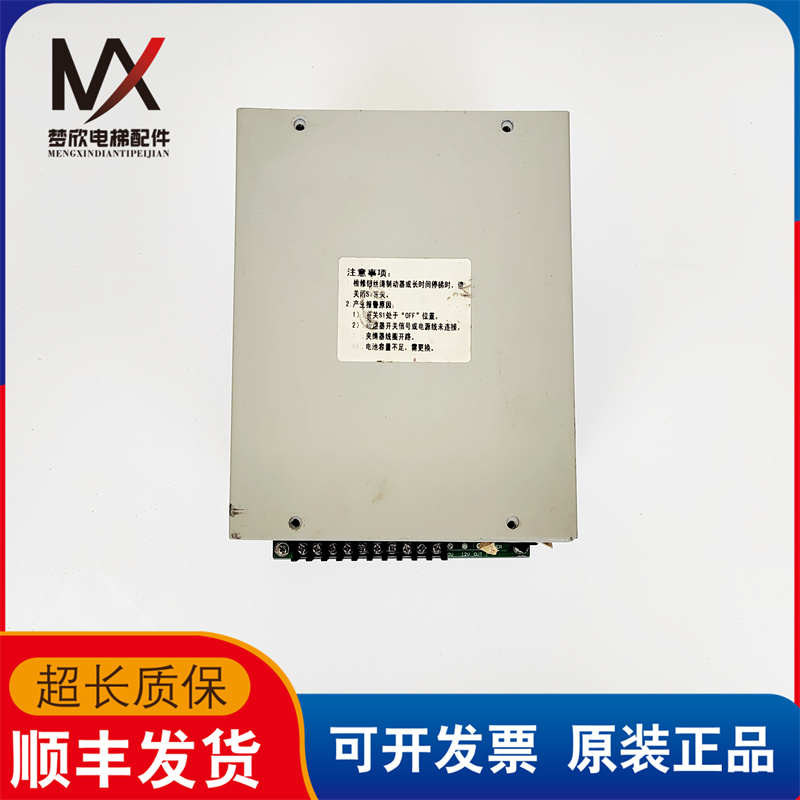 电梯配件夹绳器电源盒电源板HAB2102B实物拍摄现货出售超长质保