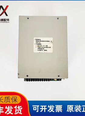 电梯配件夹绳器电源盒电源板HAB2102B实物拍摄现货出售超长质保