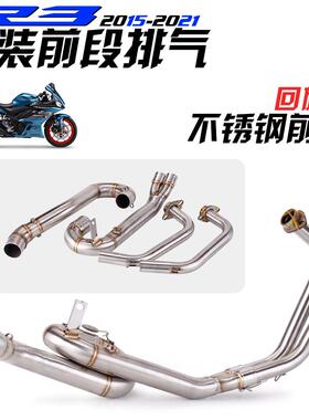 mt03r323   r3-r25 年-改装 15不锈钢排气管yzf  前段前段摩托车
