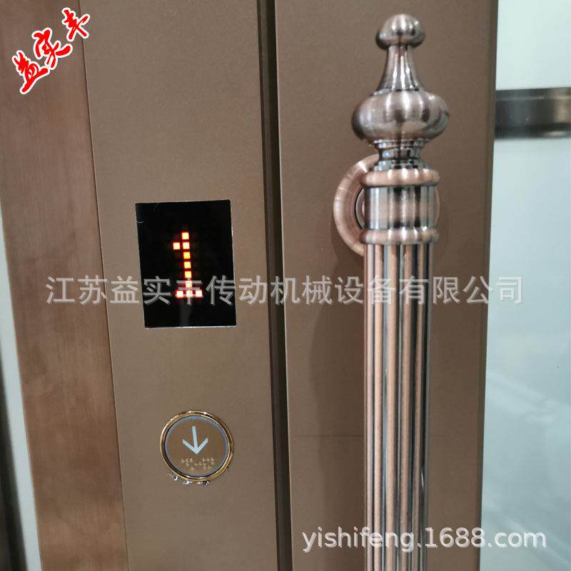 小型别墅电梯厂家定制二层三层无机房家用电梯阁楼家用电梯