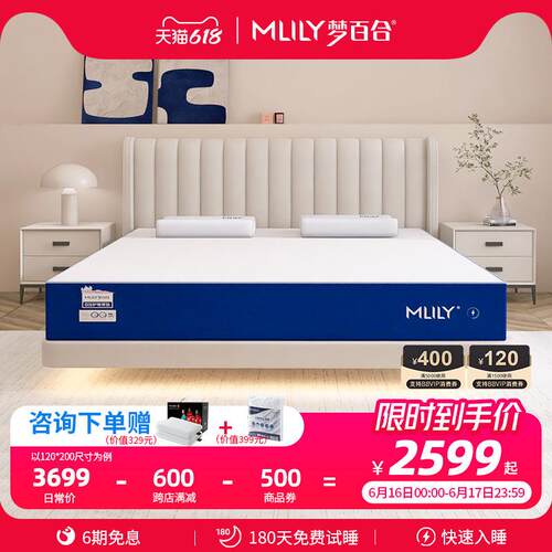 7弹1TX快充床垫压记忆棉簧零席思0压垫SQC护脊梦儿童家用软硬