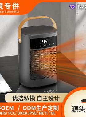 新款跨境暖风机家用小型摇头遥控取暖器办公桌面大功率电暖器数显