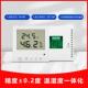 温湿度变送器高精度工业级液晶显示报警控制内置温湿度传感器探头