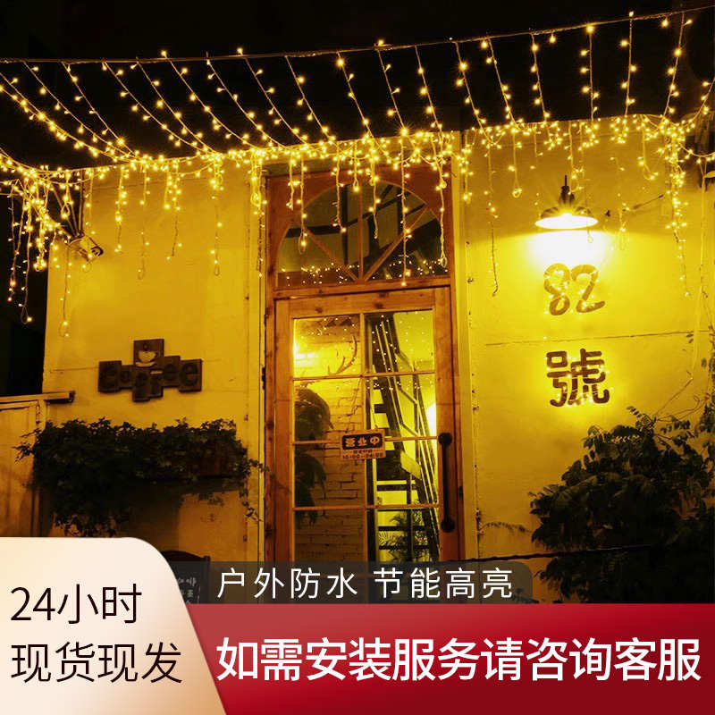 星星小灯串LED彩灯闪灯串灯满天星灯户外防水浪漫装饰霓虹氛围