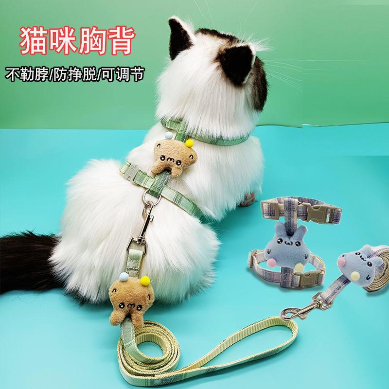 猫咪牵引绳宠物绳子防挣脱工字型外出绳子遛猫绳猫链猫咪项圈