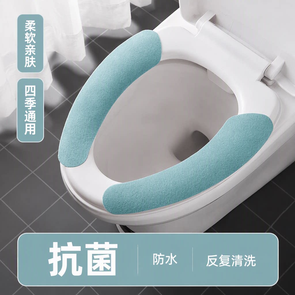 抗菌四季通用网红粘贴马桶坐垫