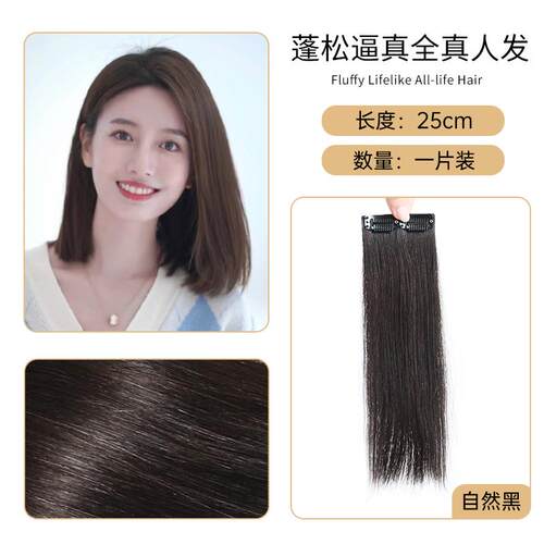正品真发垫发一片两头顶补发片蓬松器发根侧增厚假发垫片女片式无