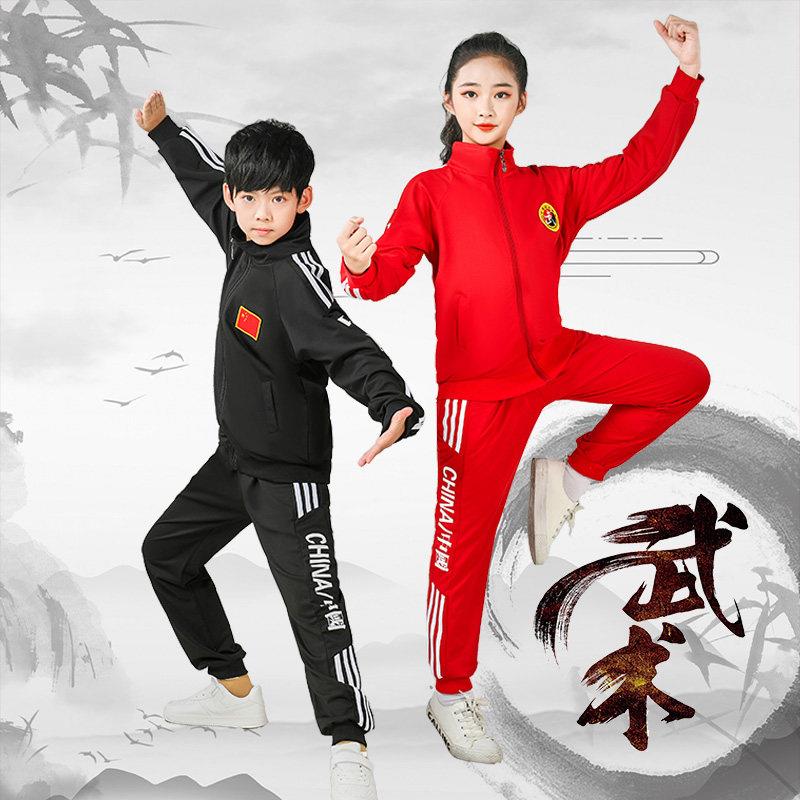 儿童武术服装少儿练武训练服男女功夫套装秋冬运动散打服武馆外套