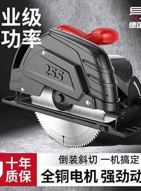 易电盘圆锯木工22907博专用倒装手持/7/9/10寸家用手提台锯切割机