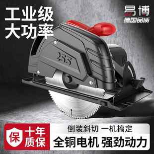 易电盘圆锯木工22907博专用倒装手持/7/9/10寸家用手提台锯切割机