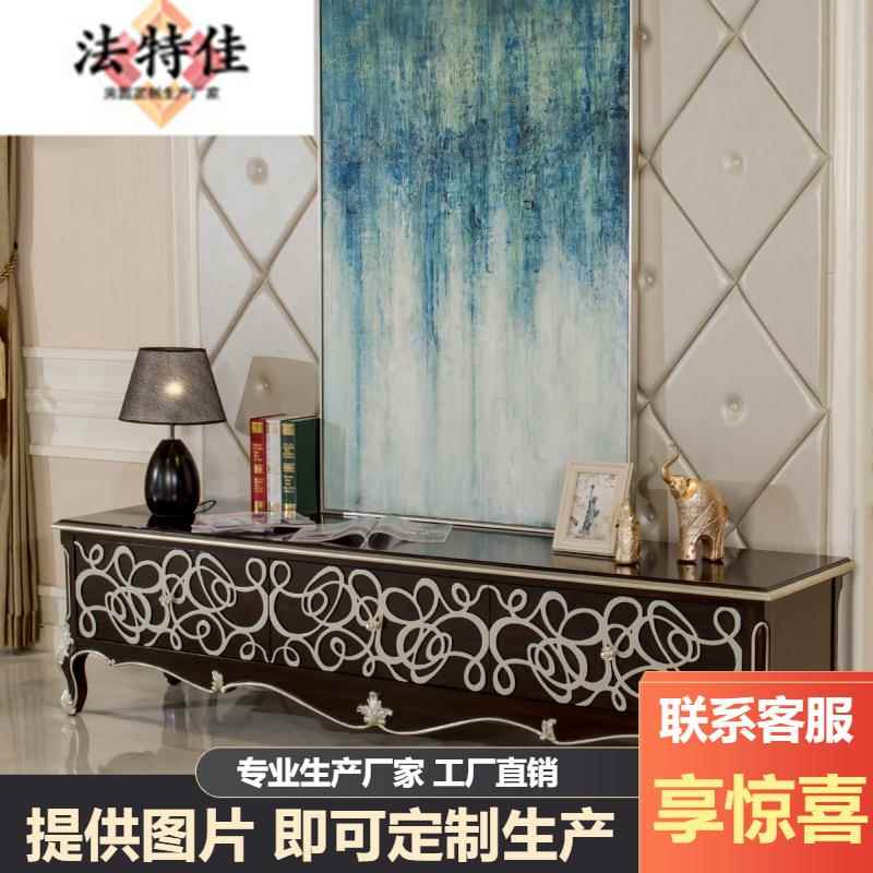 欧式新古典客厅家具美式实木手工雕花带抽厅柜边柜法式描银电