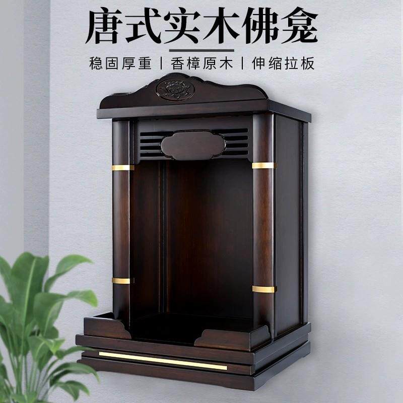 财神实木佛龛壁挂式家用供奉佛台观音关公神龛架香案摆放柜墙吊柜