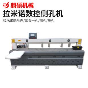 全自动数控激光侧孔机木工板式家具三合一拉米诺隐形件榫卯开槽机