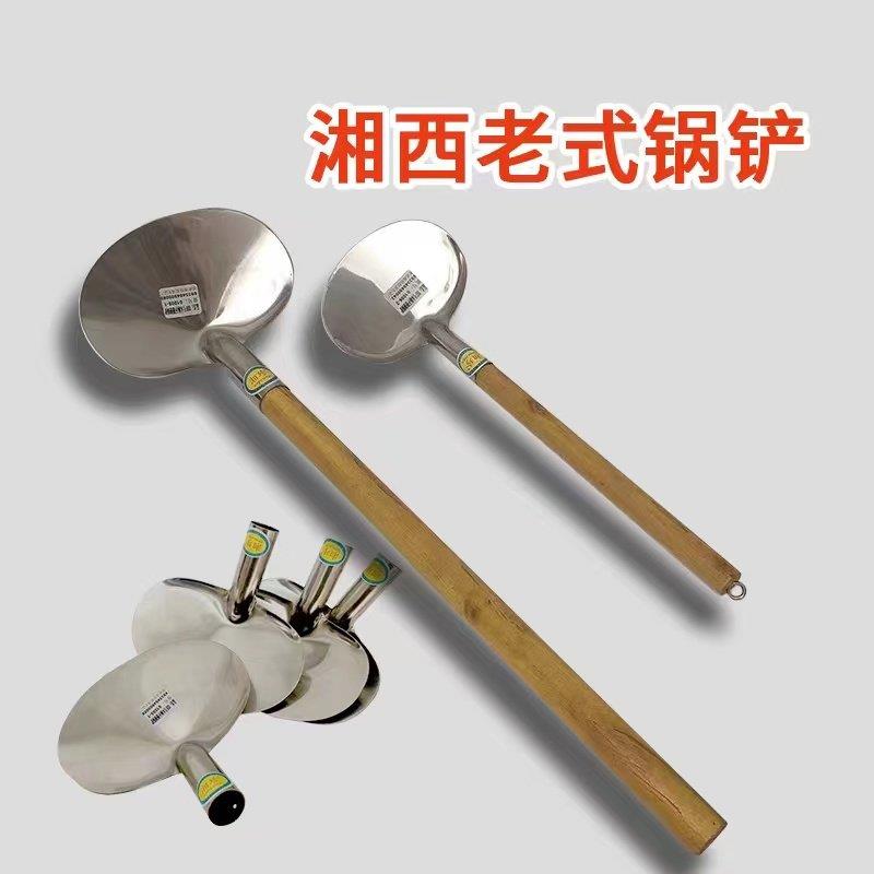 木柄锅铲 中式不锈钢炒菜铲 传统老式小号木制铁锅铲