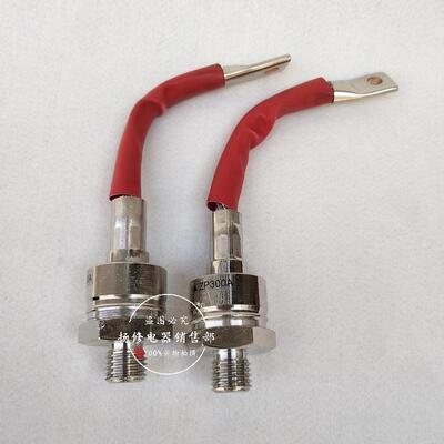 ZP100A 200A 300A 1600V硅整流2CZ螺旋式整流管大功率二极管正反
