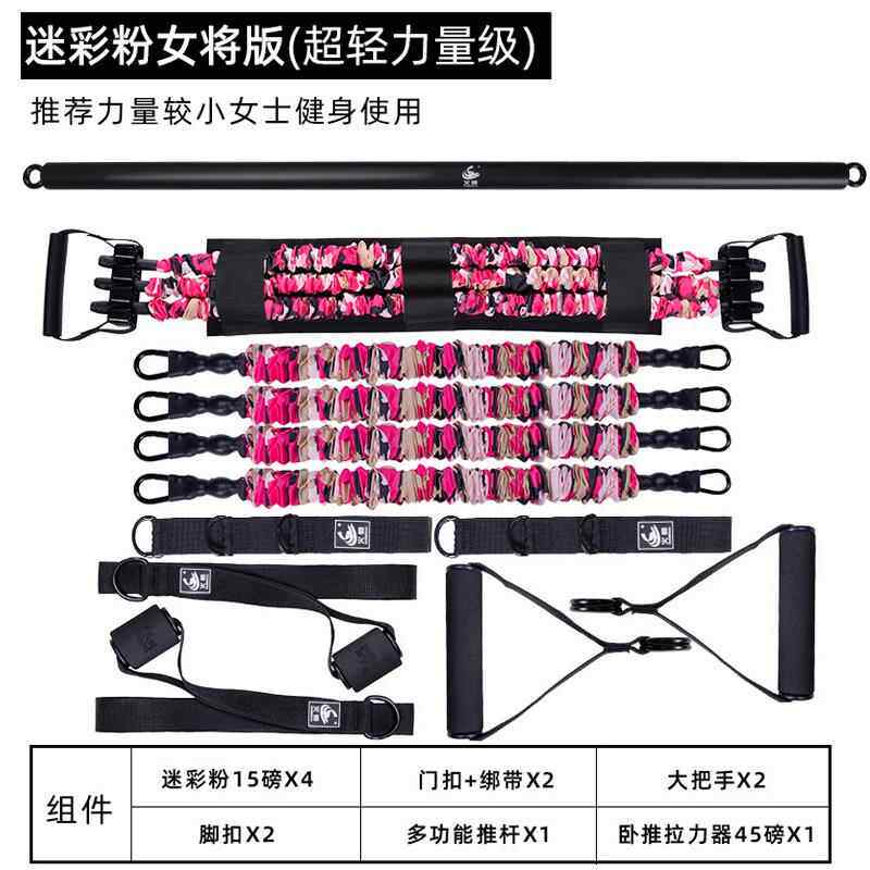 高档推拉力器男杠铃哑铃凳肌力量卧训练胸家用弹力带拉力健绳推拉