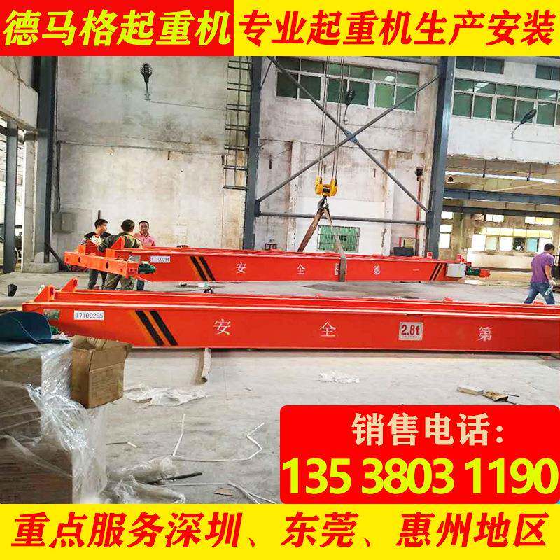 出口5吨双梁起重机加厚板材吨单梁起重机出口行车行吊安装