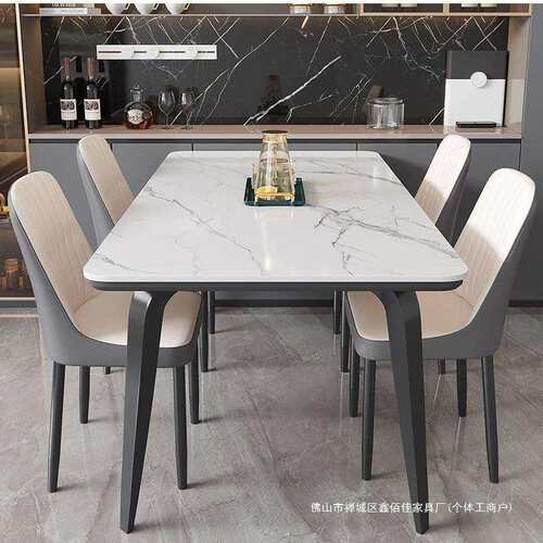 岩板餐桌椅餐桌组合小户型现代简约饭桌家用轻奢长方形桌子椅子