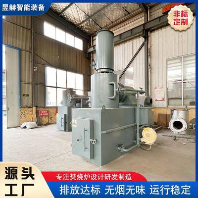 农村生活垃圾处理焚烧设备工业固废垃圾焚烧炉碳钢低温热解焚烧炉