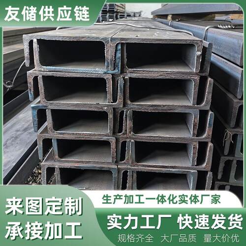 工字钢H型钢槽钢镀锌工字钢承重热轧工字钢厂房阁楼型材导轨Q235B