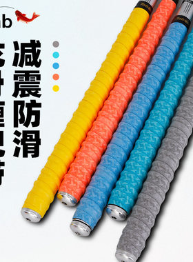 Tab鱼竿龙骨缠绕其他垂钓用品