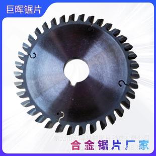 厂家切割机木工锯片超大棒料板料切割锯片1400x52Tx10mmx50mm