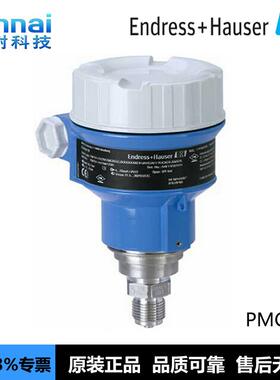 压力变送器PMC51-AA21JA1PGAGCJA+AK 德国E+H