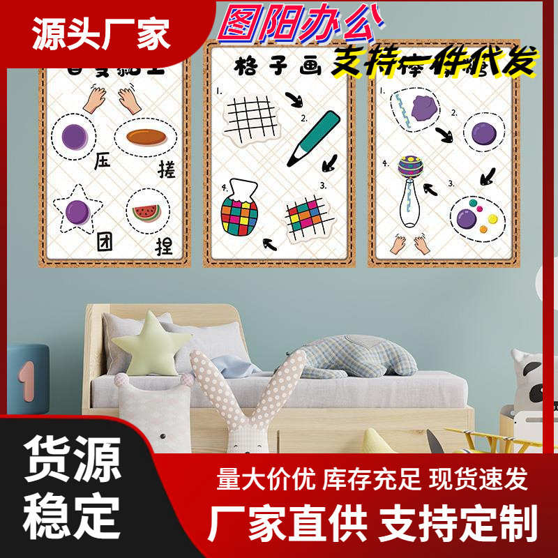 幼儿园美工区角环创线描画格子画剪纸黏土主题墙教室走廊布置装饰图片