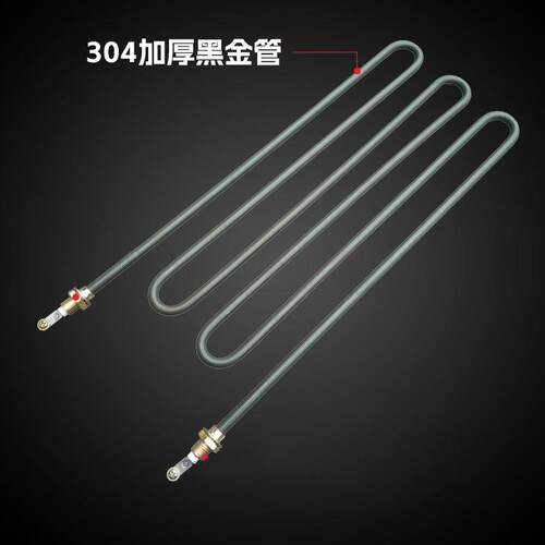 DT大唐发热管304不锈钢加厚黑金管黑管发热管配件电热管不锈钢管
