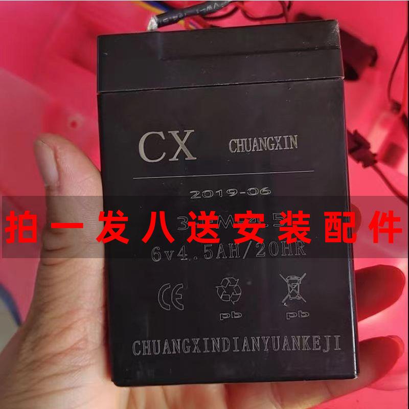 CX蓄电池3-FM-4.5儿童电动摩托车电池6V4.5AH/20HR计价秤 台秤用