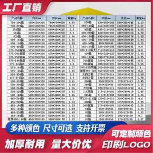 仓储运转物流箱储物箱 塑料筐 蓝色带盖塑料箱 320塑料周转箱 500
