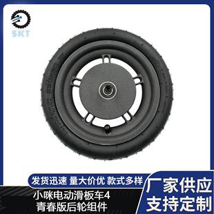 小咪4 Lite电动滑板车3 Lite轮毂咪3/4青春版前轮总成滑板车配件