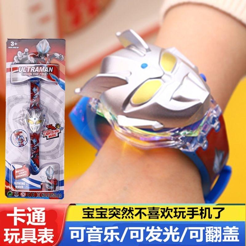 奥特赛罗电子表奥特曼玩具专区
