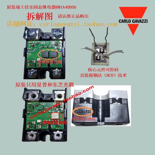 原装佳乐固态继电器RM1A60D50 48D75 48D100 40D50 RS1A40D40E