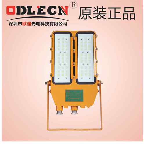 300Wled防爆灯,250WLED防爆灯,200W高品质防爆LED灯，明纬驱动
